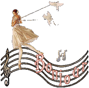 Gif animé bonjour anges